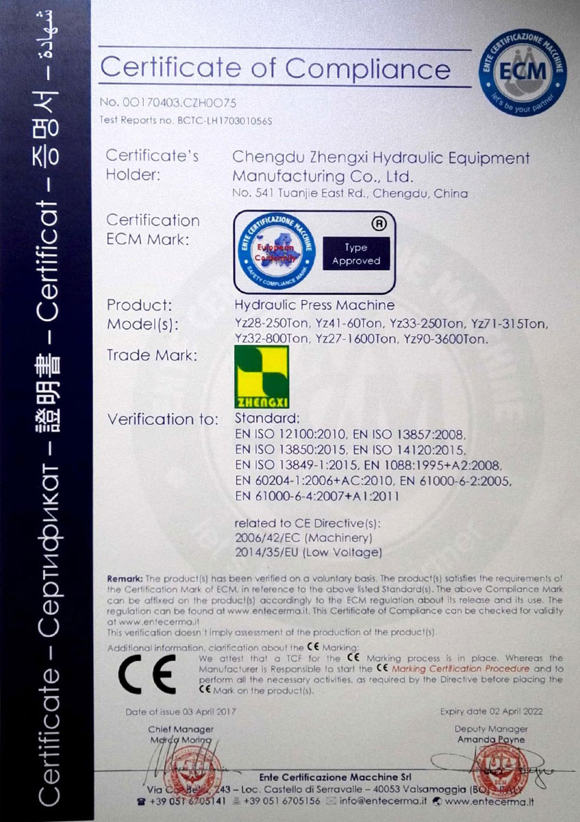 International-CE-certificate-3